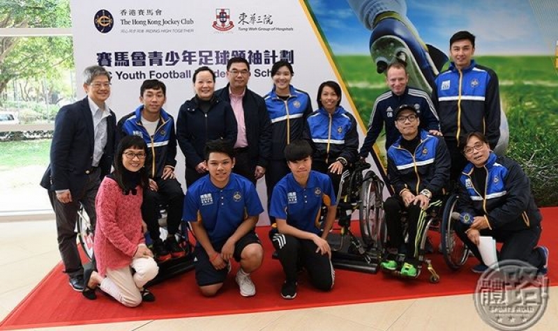 多位星级导师现身赛马会足球领袖工作坊