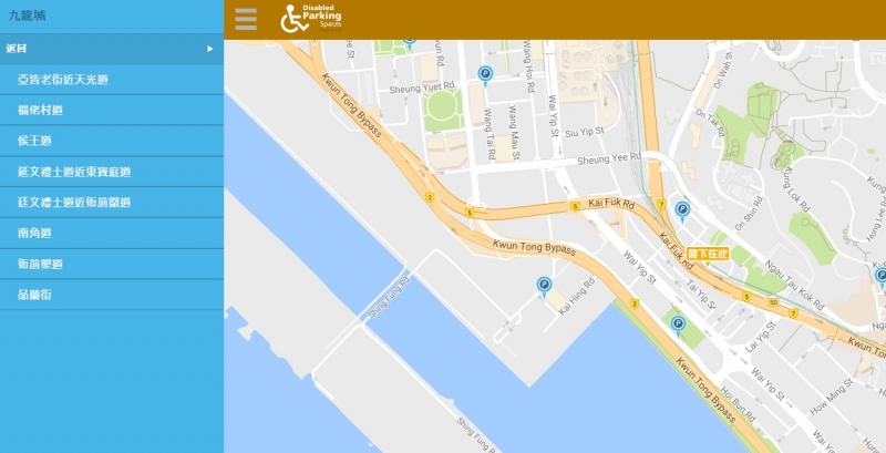 在頂端的搜尋位置輸入九龍城後，網站內九龍城區已建立的傷殘泊車位所在街道即會顯示出來