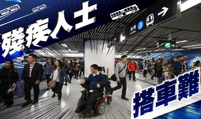 搜查线：等唔到复康巴　轮椅客搭车有几难？