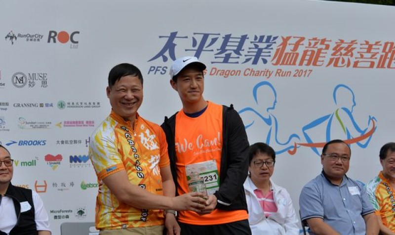｢太平基业猛龙慈善跑2017｣伤健同心同路