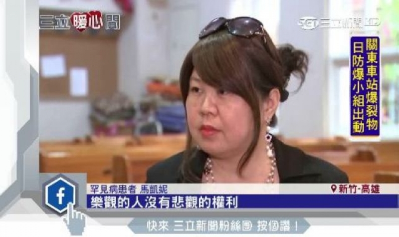 不向命运低头！「她」罹罕见疾病无法走　靠轮椅传递爱