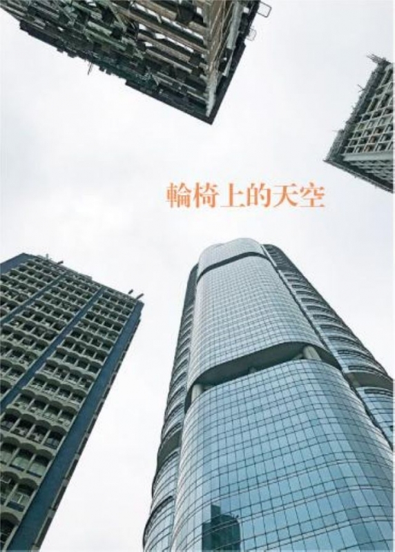 把镜头往上仰向天空，朗豪坊和附近的大厦看起来靠得更近、更挤。