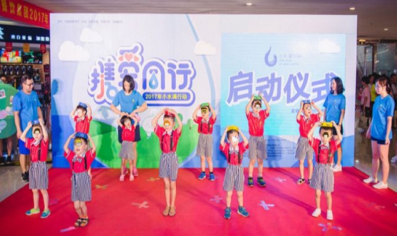 互聯網+平台：為殘障人士打造“無障礙愛心地圖”