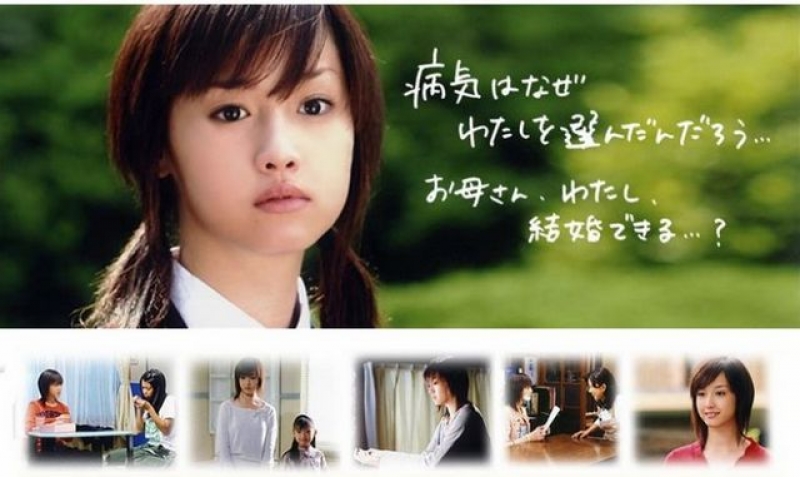 日本劇集《一公升的眼淚》改編自一個小腦萎縮症病人的故事。