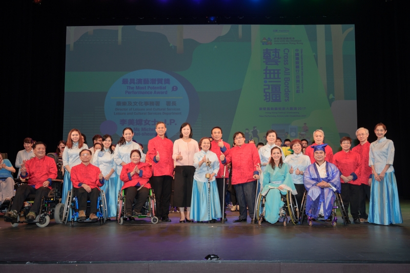 康樂及文化事務署署長李美嫦女士(中)頒發最具演藝潛質獎給香港復康力量中樂團