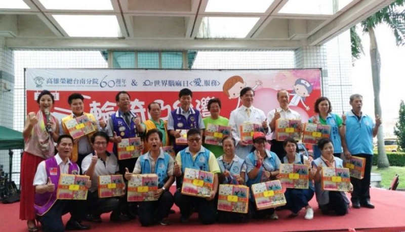 高雄荣民医院台南分院扩大办理60周年院庆「轮椅凸台湾 爱心不麻」公益活动2。