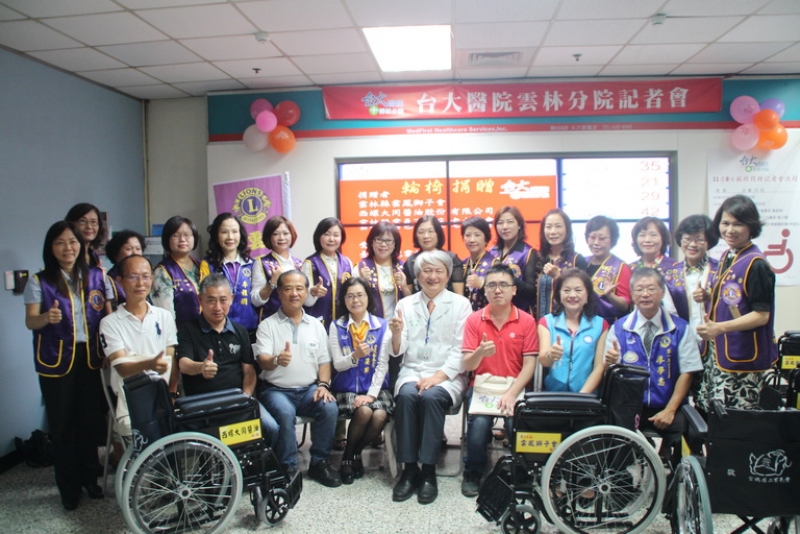 善心团体企业庙宇50轮椅 捐赠台大云林分院