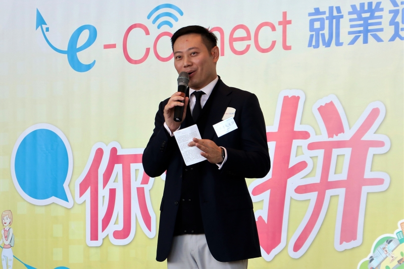 勞工及福利局副局長徐英偉先生於昨日為e-connect就業連網 暨 僱主分享會擔任主禮嘉賓。