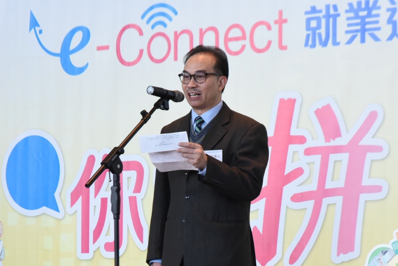 e-connect就业连网发言人冯祥添博士于e-connect就业连网 暨 雇主分享会上致辞。