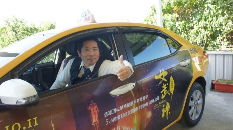 他下半身癱瘓照開小黃 乘客感動為堅強的運將打氣