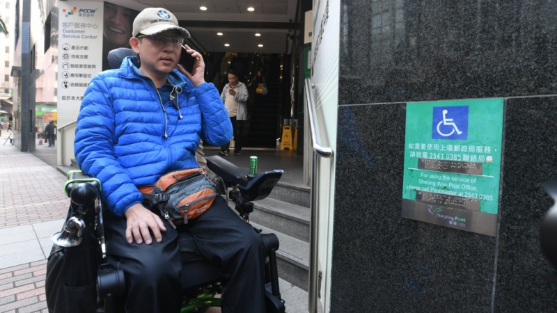 阿豪患有肌肉萎缩症，需要用电动轮椅出行，他直言部分伤残厠所并不「伤残友善」