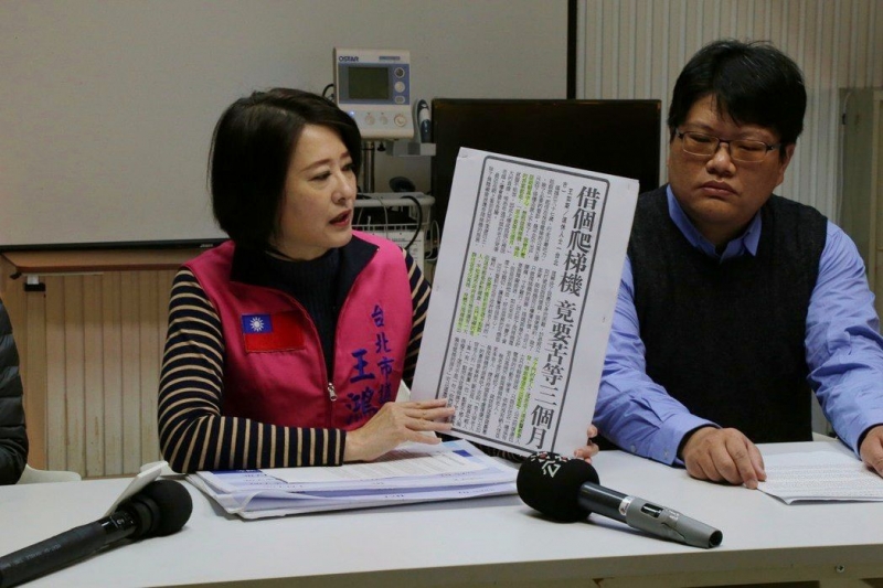 台北市議員王鴻薇今在合宜輔具中心舉行會勘指出，社會局提供借用的爬梯機全市僅10台，超過5成民眾要等候1至2個月或更久。