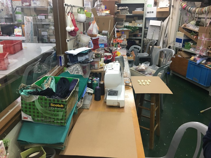 手工艺房