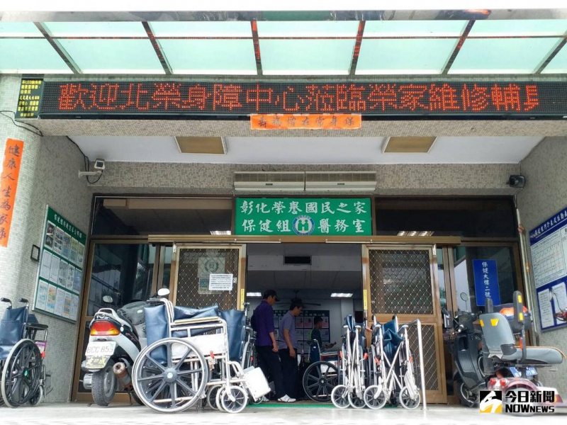 臺北榮總身障中心輔具維修技術團隊專程南下，為彰化榮家之身障需輔具行動等住民實施維修服務