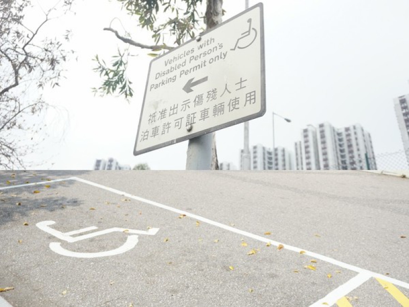 可是近年政府没有特别增加残疾人士泊车位，市面上缺乏改装及维修汽车的资料，因此有感政府政策一方面推出多项优惠吸引残疾车主用车，但另一方面又没有配套配合的举动是自相矛盾