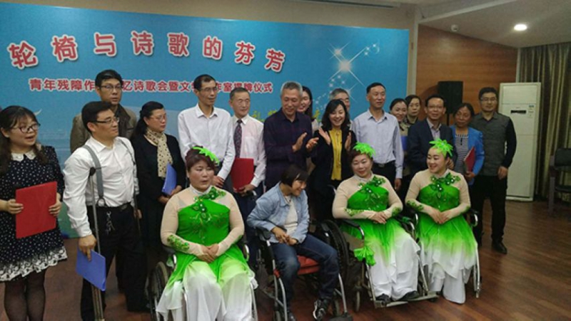 轮椅与诗歌的芬芳 残障作家王忆诗歌会走进社区