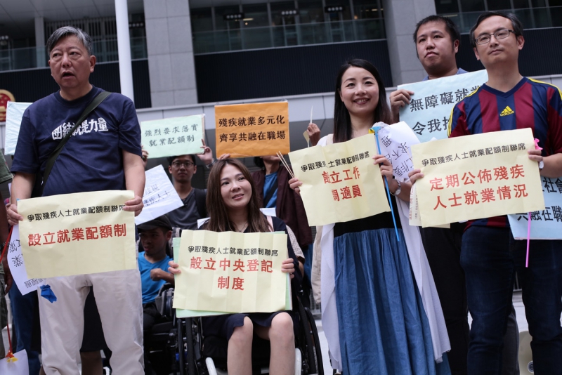 促設殘疾人士就業配額制　聯席集會與輪椅人士同行