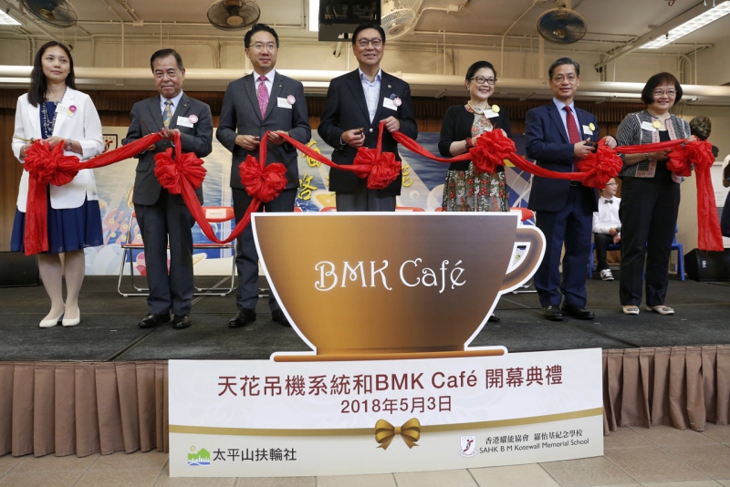 吊機助殘疾學生「再起步」　咖啡室培訓營銷技巧走出一片天