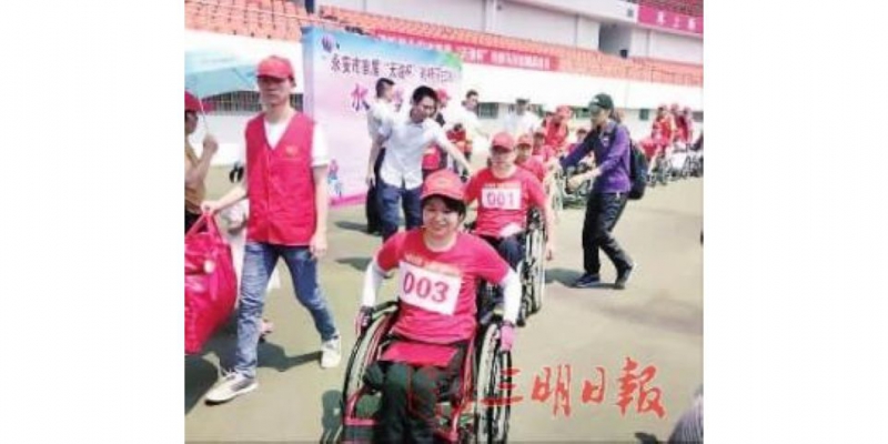 苏艳红参加永安市轮椅马拉松