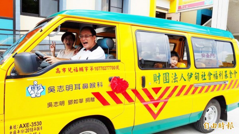 醫師吳志明捐贈交通車給鳳山早療中心，與慢飛天使一同試乘新車。