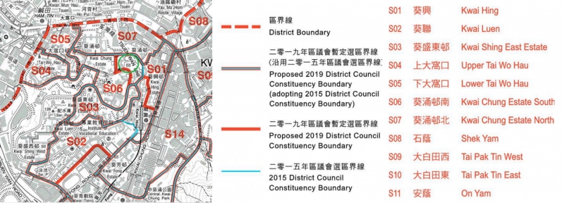 區議會亂劃界？葵涌一邨分二山上5座樓歸山下　區議員：影響規劃