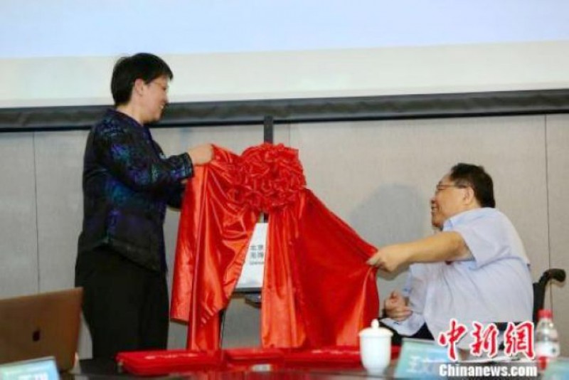 著力填補國內空白 北京服裝學院無障礙服裝研究中心揭牌成立