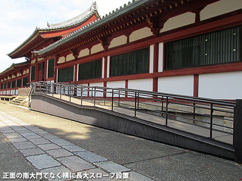 東大寺寺內的無障礙設施..