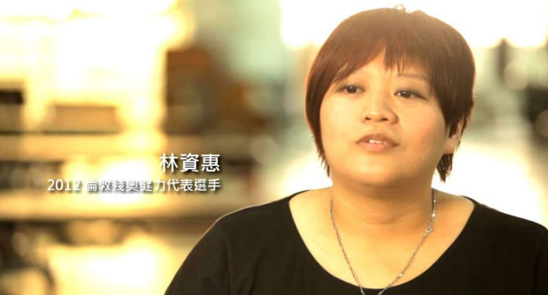 為了讓帕運得到更多人關注，安聯人壽耗時一個月籌拍台灣首支身障運動選手紀錄短片『堅持，就有力量』