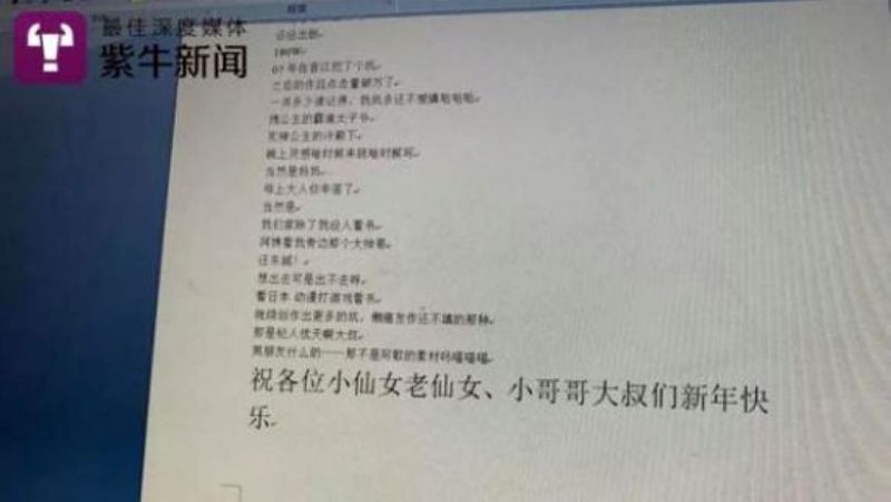 王千金與記者的“對話”