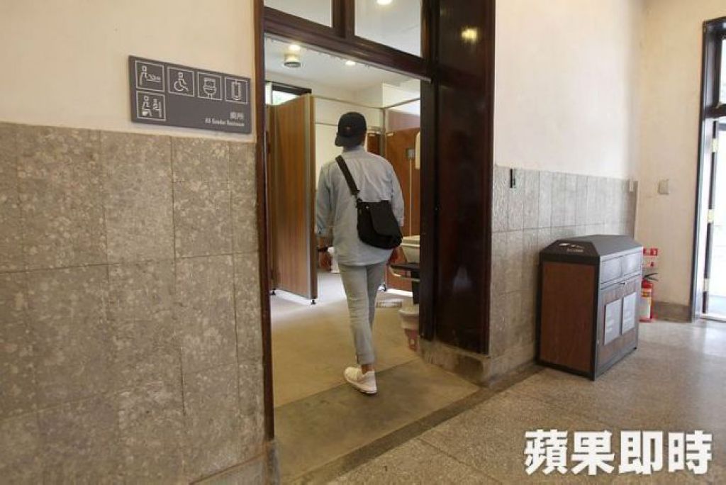 台北市松山文創園區設置性別友善廁所，男女皆可使用