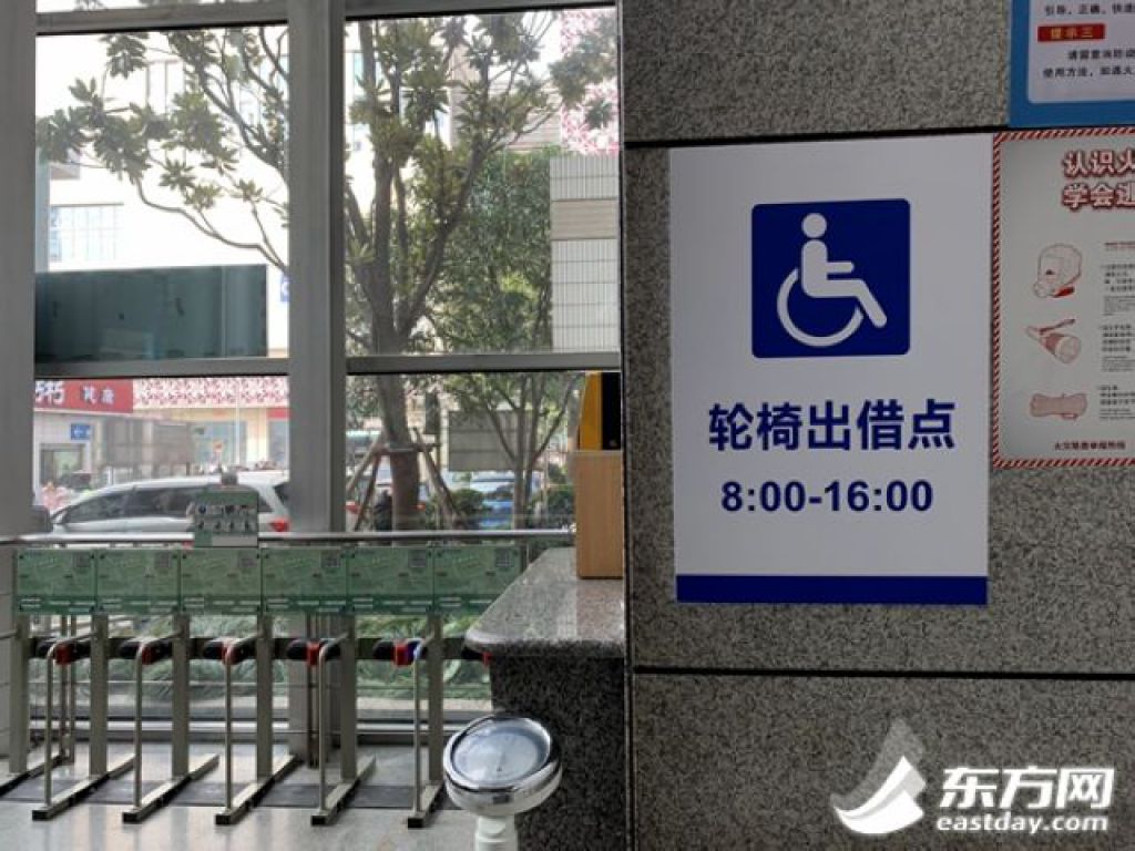 醫院輪椅租借時間為8:00~16:00