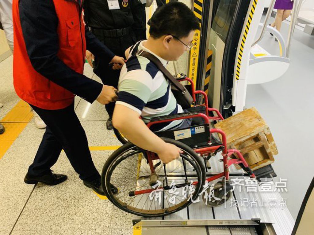 出行無障礙！殘疾人士乘坐濟南地鐵有專用輪椅踏板