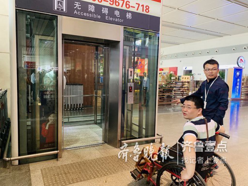 吳洪飛在濟南西站乘坐無障礙電梯