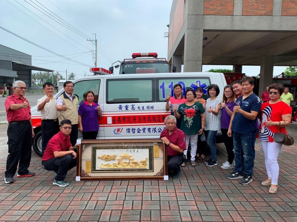 台南偉哲企業捐贈260萬元救護車 回饋社會