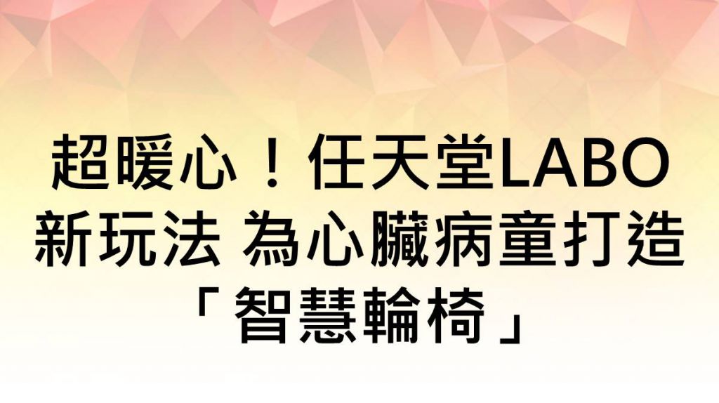 被斷言活不過20歲！她罹漸凍症靠1念頭苦撐升學