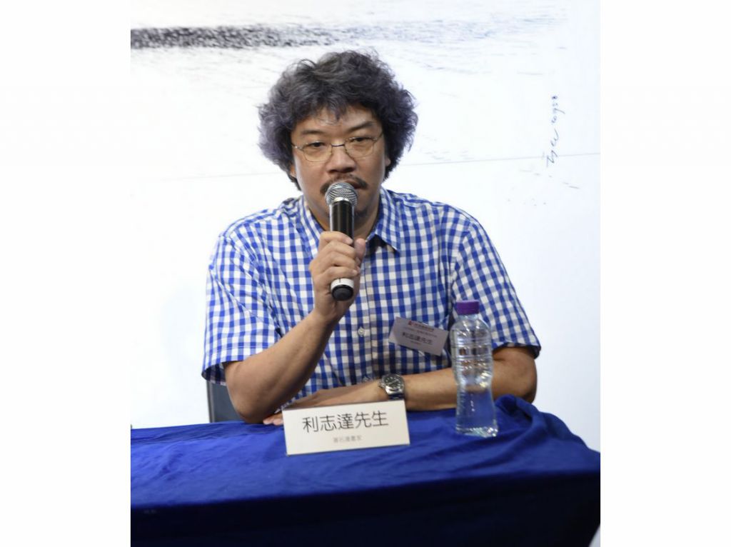 本港著名漫畫家利志達先生講述他參與《他視點》共融推廣計劃的原因。