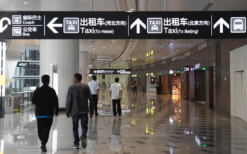 航站樓一層，出租車打車區域分設北京方向和河北方向