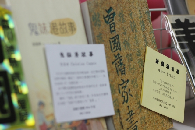 书架的上层细心摆放着一些推荐的书籍，亦有推荐语。