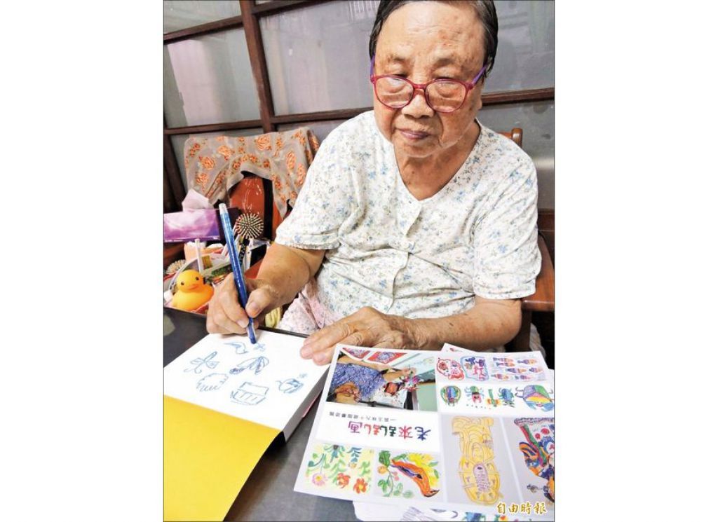90歲的黃玉珠拿起蠟筆，在畫紙上「亂亂畫」