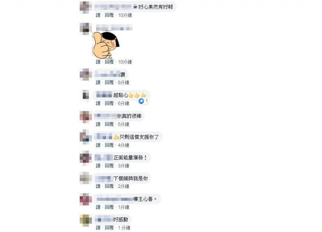 台南哥的暖心之舉被網友讚翻