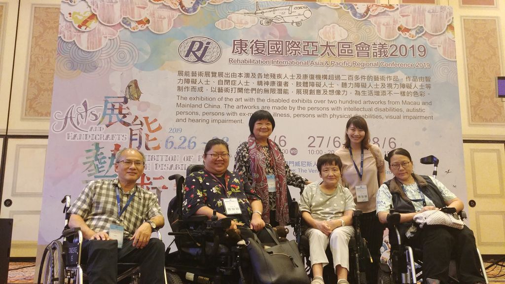香港女障協進會 - 看見殘疾女性的需要