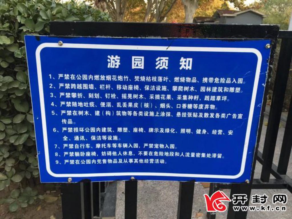 市政花園入口缺無障礙通道 市民建議設施應人性化，方便特殊群眾出入