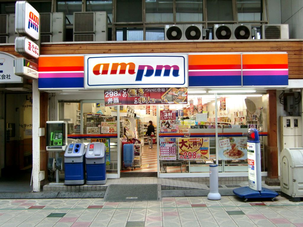 便利店送貨上門服務的先驅者am/pm