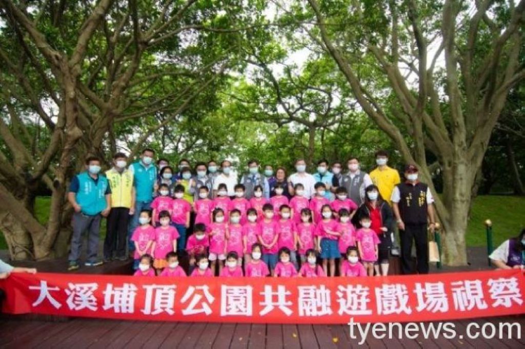 第一座公園溜索大溪埔頂公園 共融式遊戲場滿足各年齡層遊憩需求 