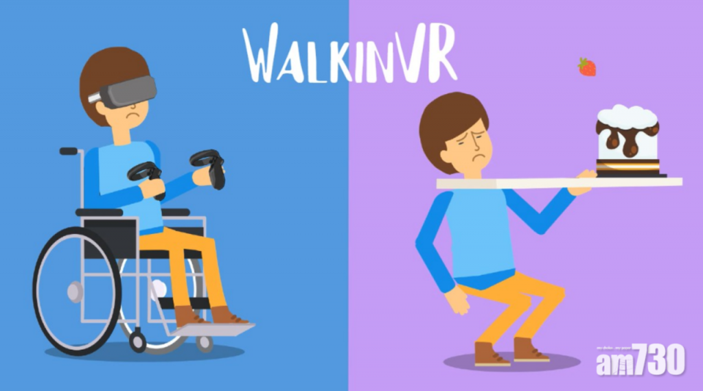Steam推出WalkinVR 免費助殘障人士暢玩VR