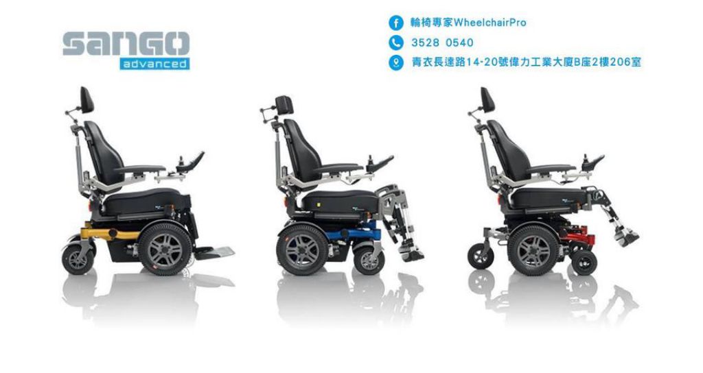 轮椅专家  WheelChairPro 信诚复康有限公司