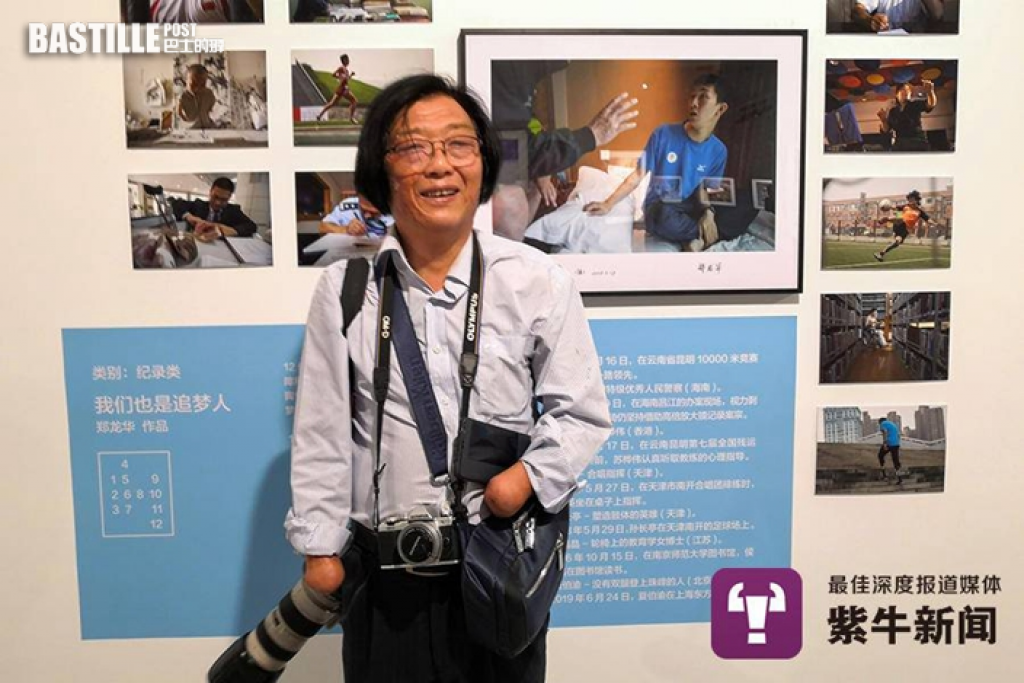 截去雙手自學成攝影師 為殘疾人士拍沙龍盼鼓舞人心
