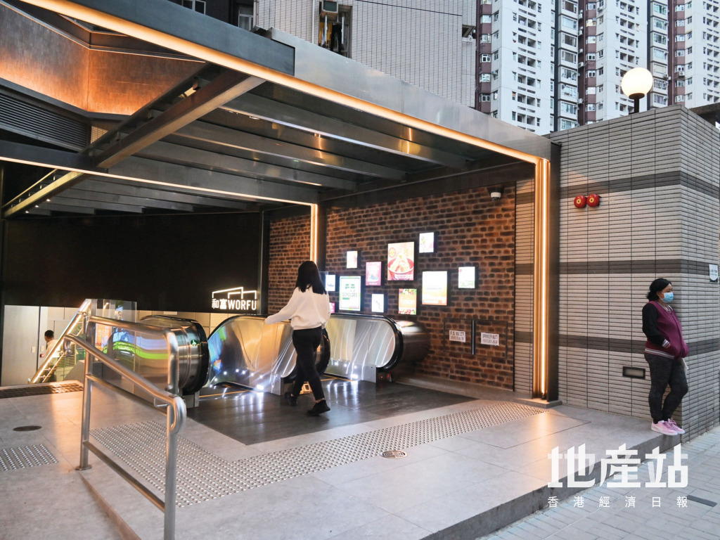 外牆設計採用陶瓷和磚石主題的組合呈現現代工業風格，這設計不但可與周邊環境配合，更帶有煥然一新的感覺，反映北角過往作為香港工業中心的歷史。