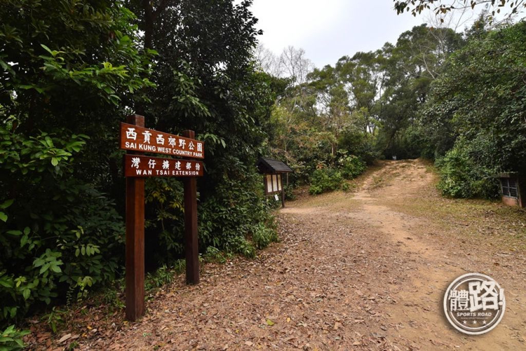 岔路有路牌指示