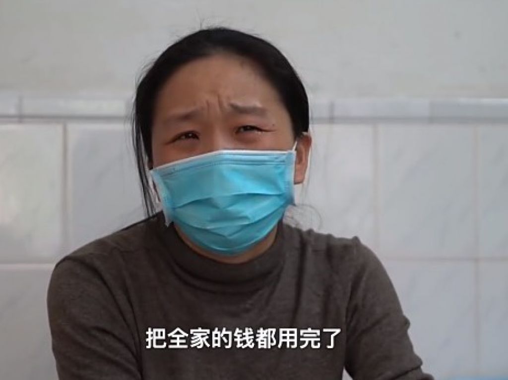 媽媽花盡金錢為兒子醫病，感到大壓力。